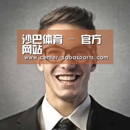 沙巴体育官网经销商感言二