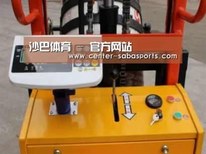 沙巴体育官网案例展示三