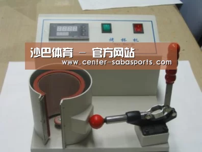 沙巴体育官网案例展示六