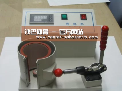 沙巴体育官网案例展示六(图1)