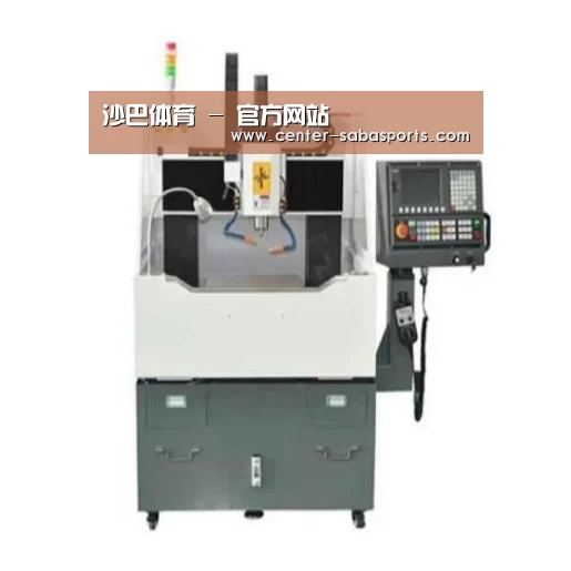 沙巴体育官网产品名称一