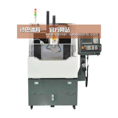 沙巴体育官网产品名称二