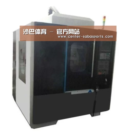 沙巴体育官网产品名称七