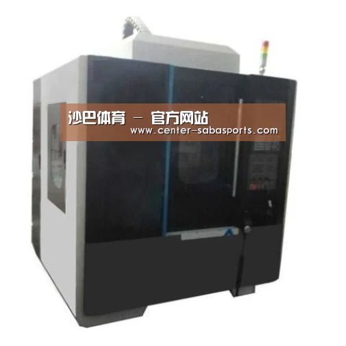 沙巴体育官网产品名称七