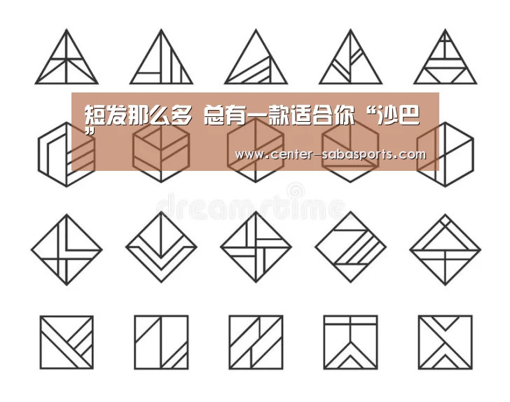 沙巴体育
