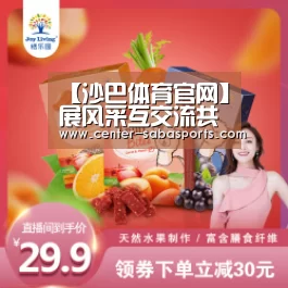 沙巴体育