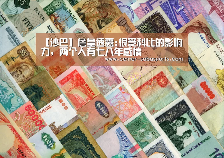 沙巴体育平台