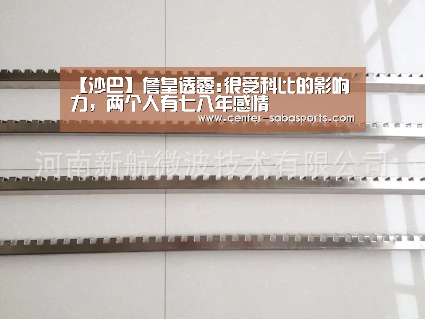 沙巴体育平台
