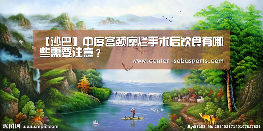 沙巴体育官网