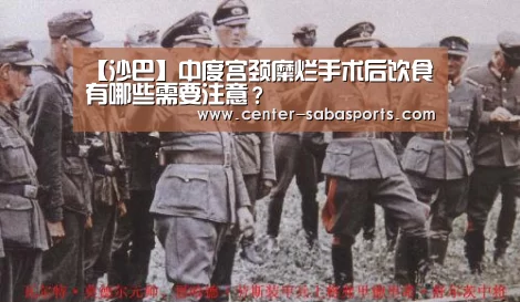 沙巴体育官网