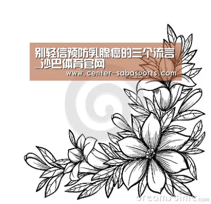 沙巴体育官网