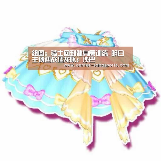沙巴