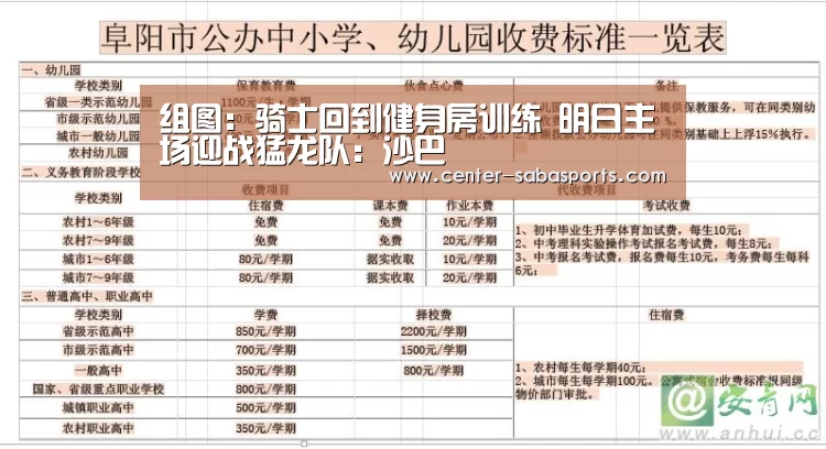 沙巴体育官网