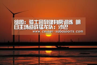 沙巴体育官网