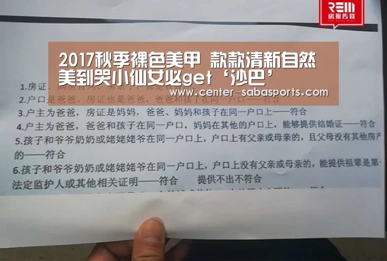 沙巴体育官网