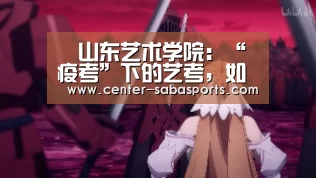 沙巴体育平台
