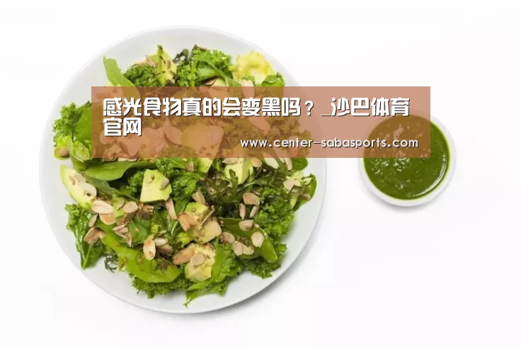 沙巴体育