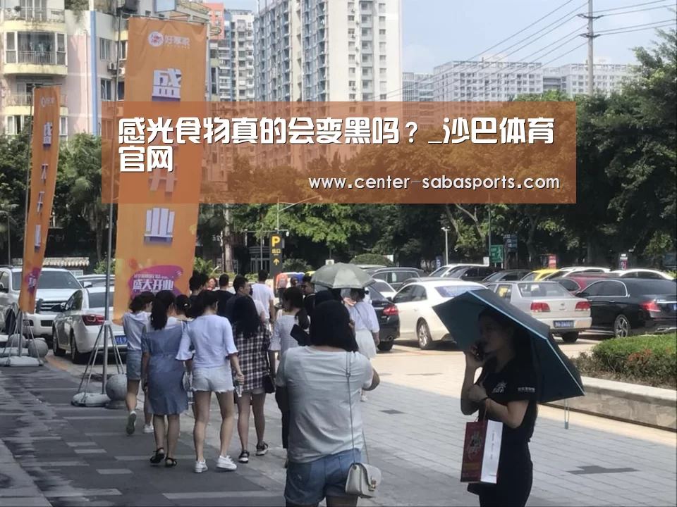 沙巴体育平台