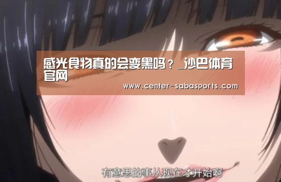 沙巴体育官网