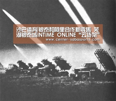 沙巴体育
