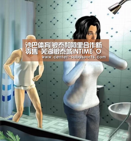 沙巴体育官网