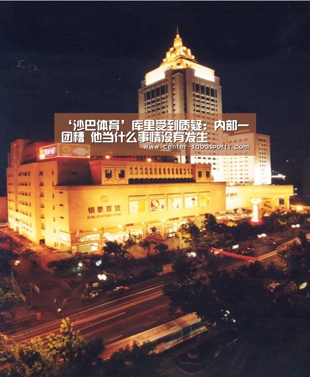 沙巴体育官网