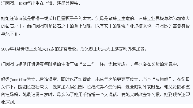沙巴体育