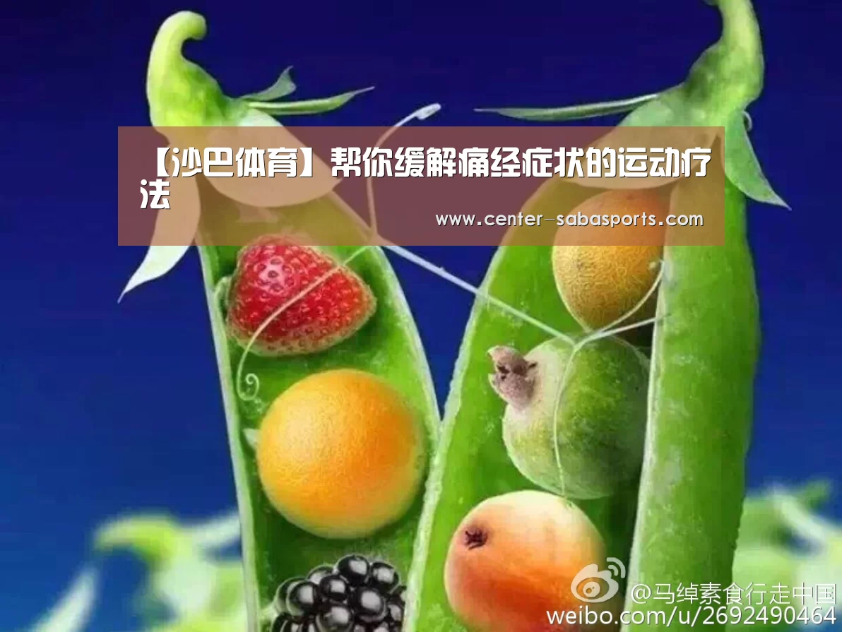 沙巴体育
