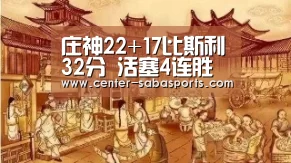 沙巴