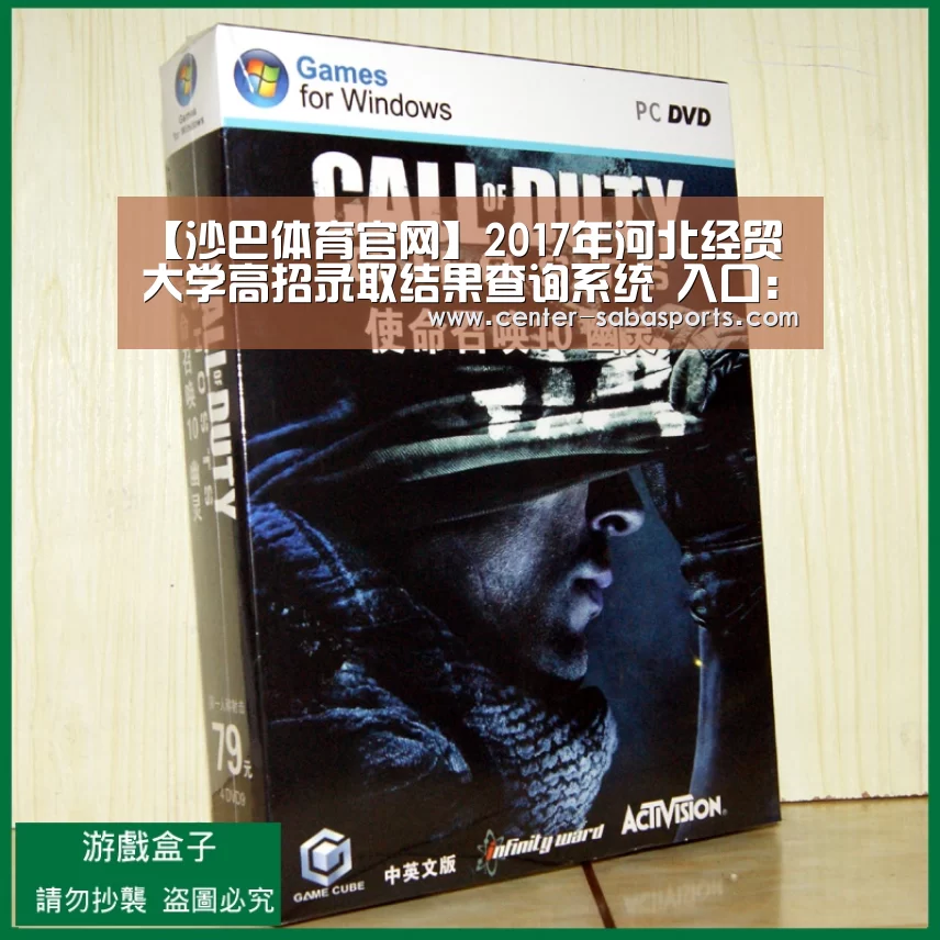 沙巴体育官网