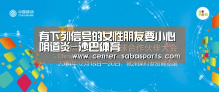 沙巴体育