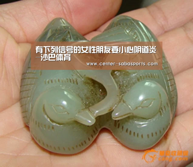 沙巴