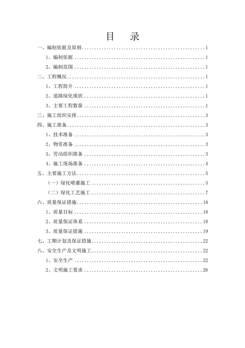 “沙巴”夏天就要小性感 寻找一下你的最性感的部位(图2) 沙巴体育官网