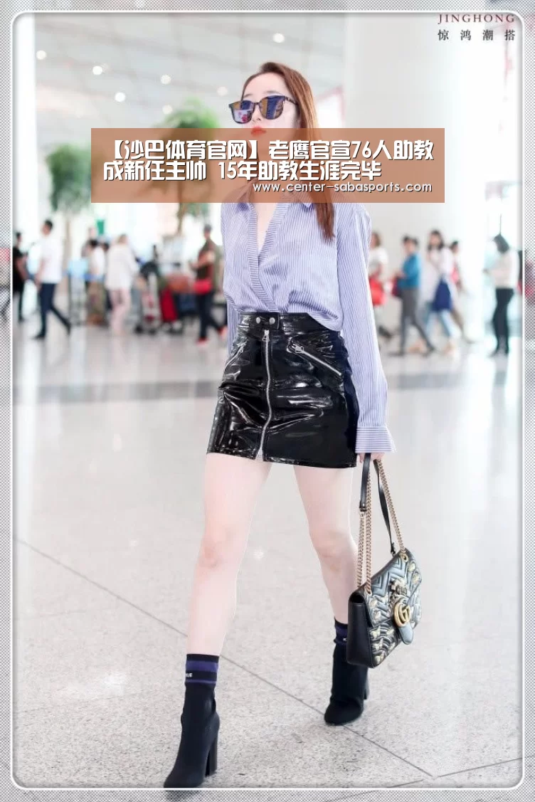 沙巴体育平台