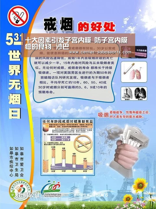 沙巴体育官网