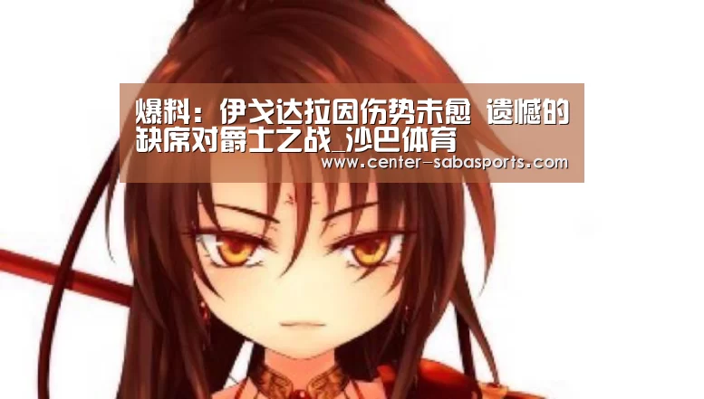 沙巴体育官网