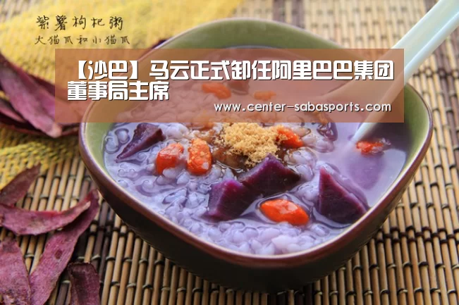 沙巴体育