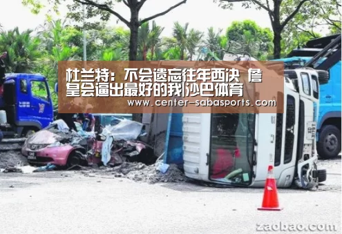 沙巴体育官网
