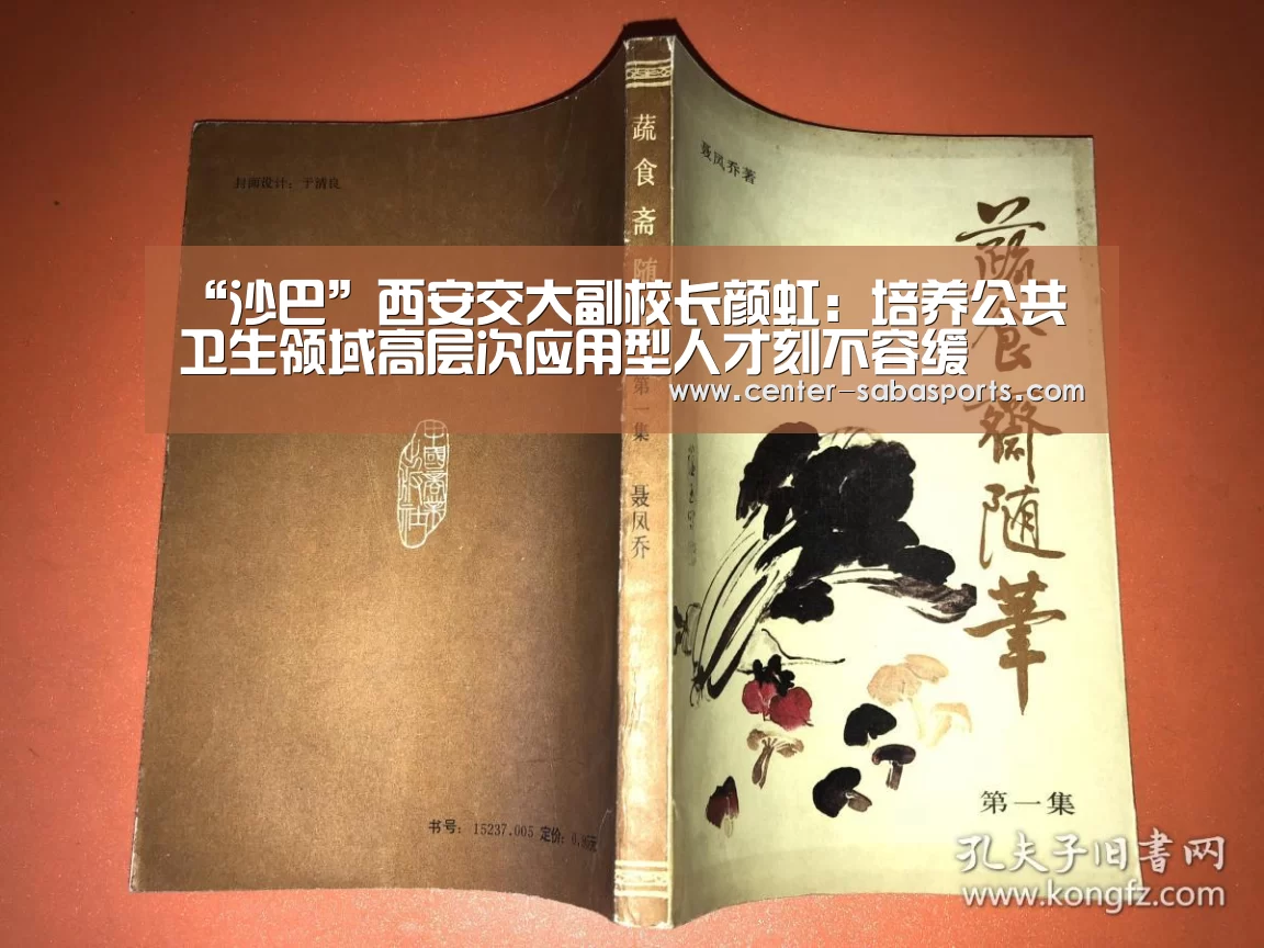 沙巴体育