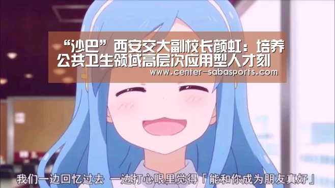 沙巴体育