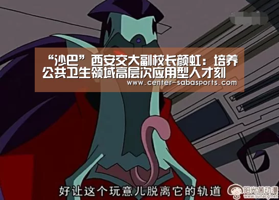 沙巴体育