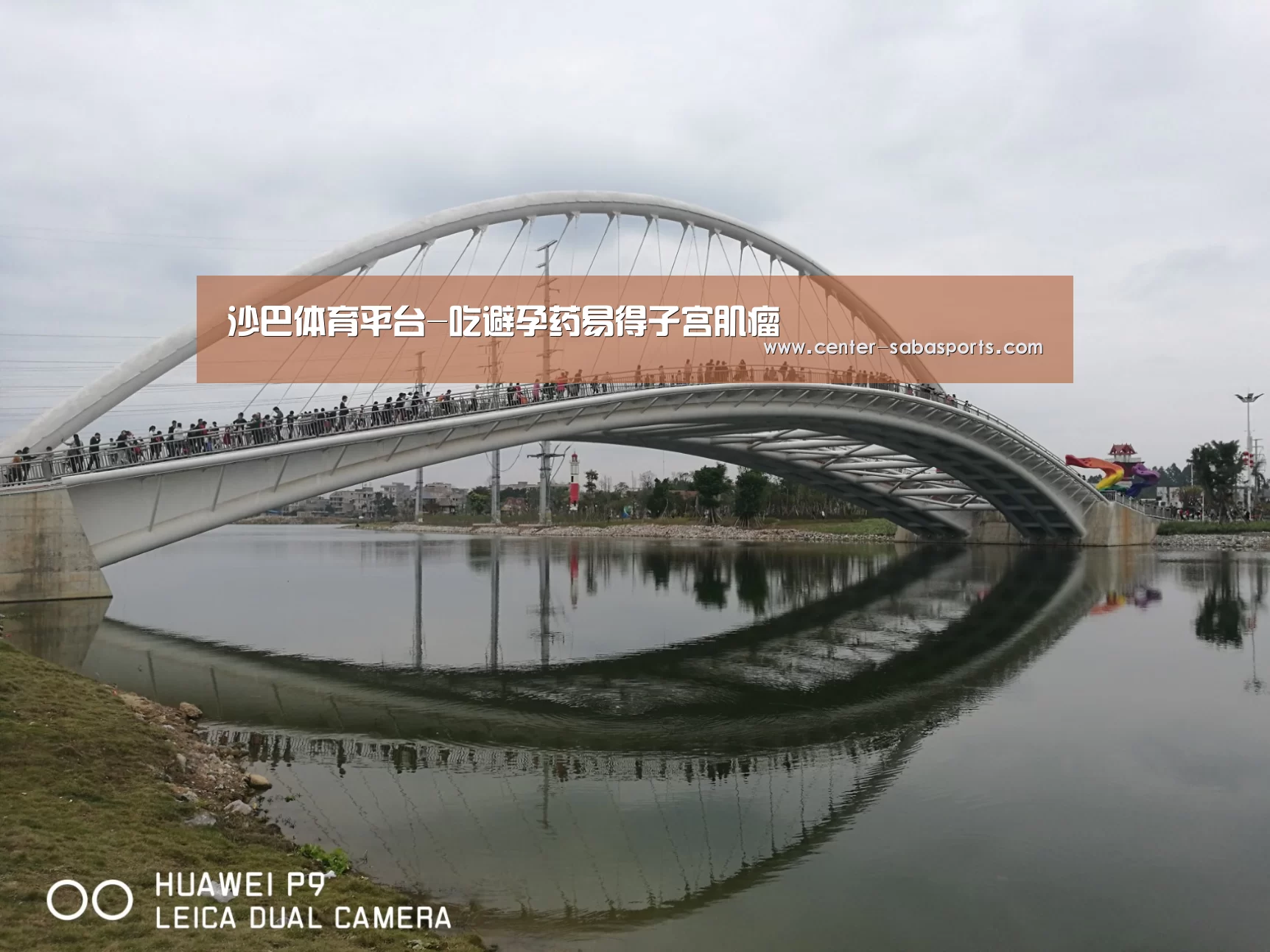 沙巴体育