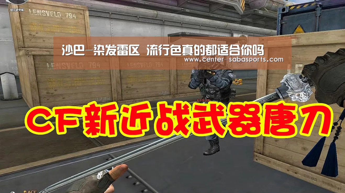 沙巴体育