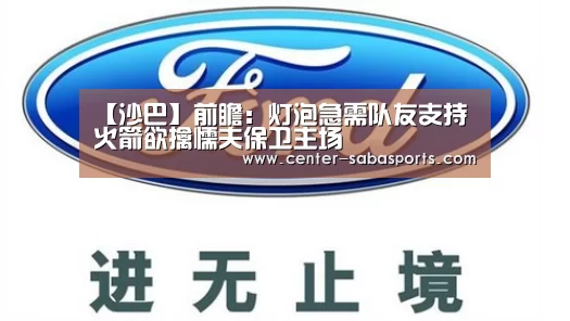 沙巴体育平台