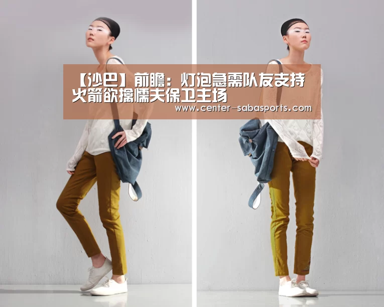 沙巴体育官网