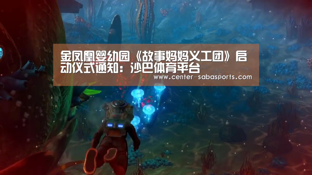 沙巴体育官网