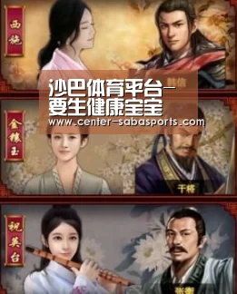 沙巴体育平台-要生健康宝宝 孕期这些检查不能少(图2) 沙巴