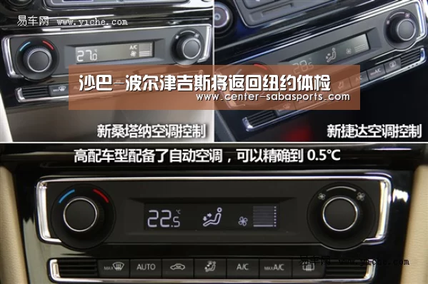 沙巴-波尔津吉斯将返回纽约体检(图1) 沙巴体育平台