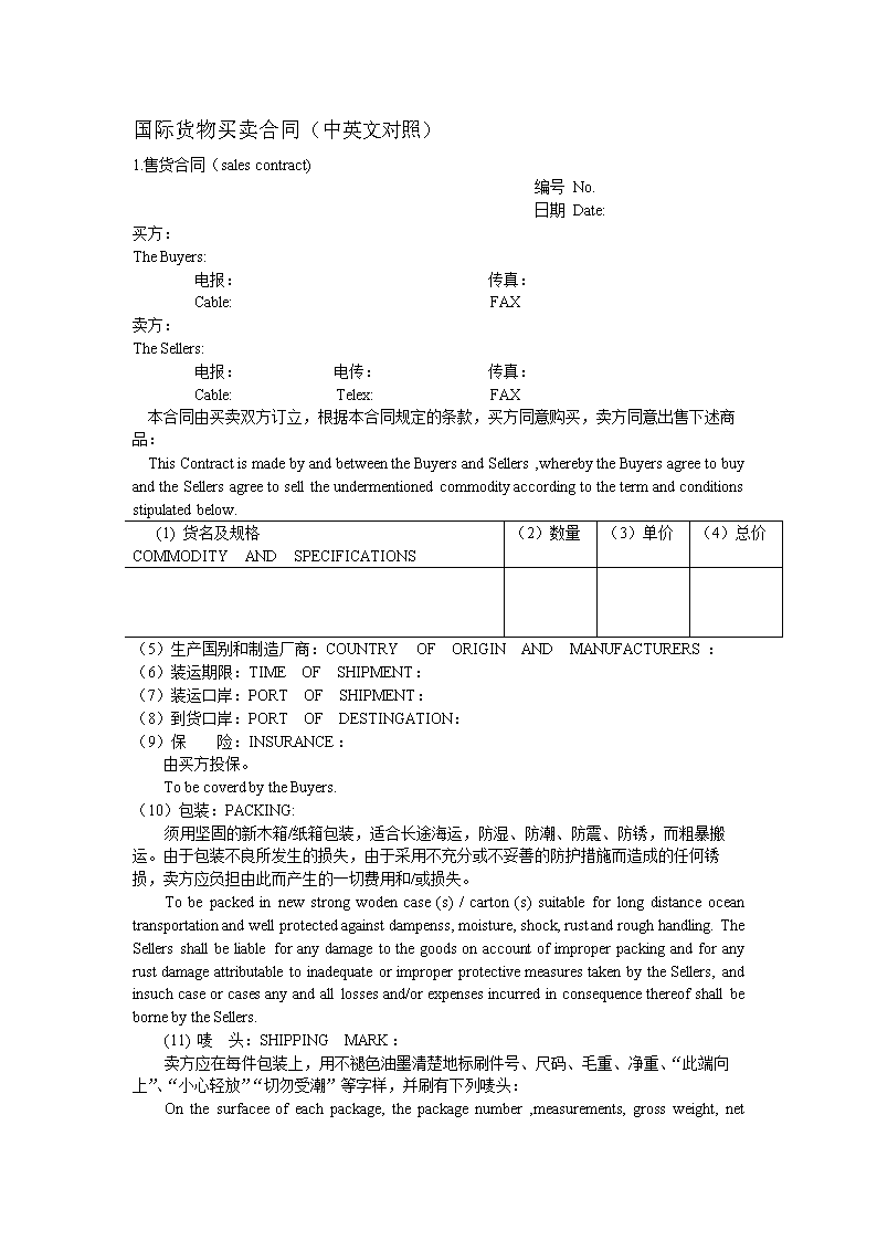 Onitsuka Tiger鬼冢虎北京华贸旗舰店开业‘沙巴体育’(图2) 沙巴体育