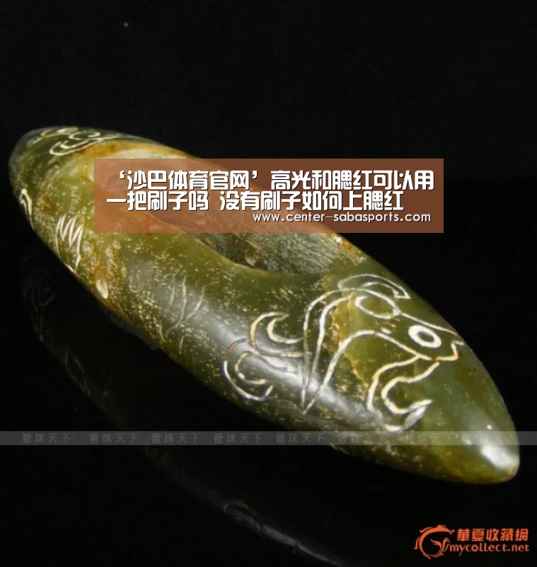 ‘沙巴体育官网’高光和腮红可以用一把刷子吗 没有刷子如何上腮红(图3) 沙巴体育官网
